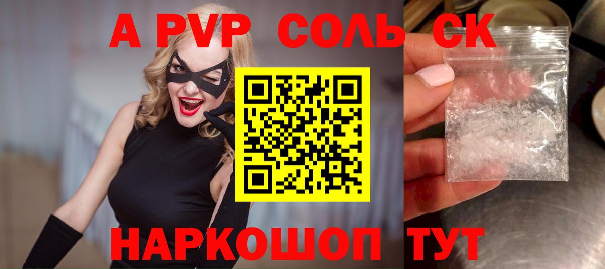 Cocaine Копейск