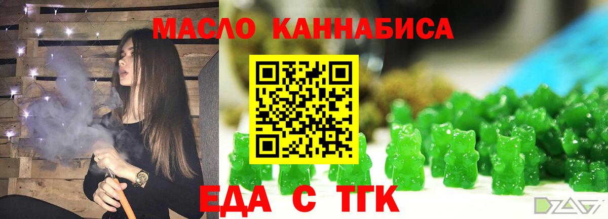 Копейск  Canna-Cookies марихуана  Вход с VPN 