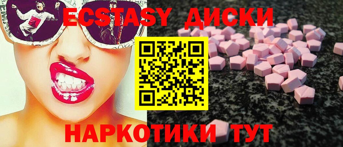 Меф МЯУ МЯУ кристаллы  Каннабис  КОКАИН  ГАШ  NBOMe  Вход с VPN  Копейск  ГАШИШ 