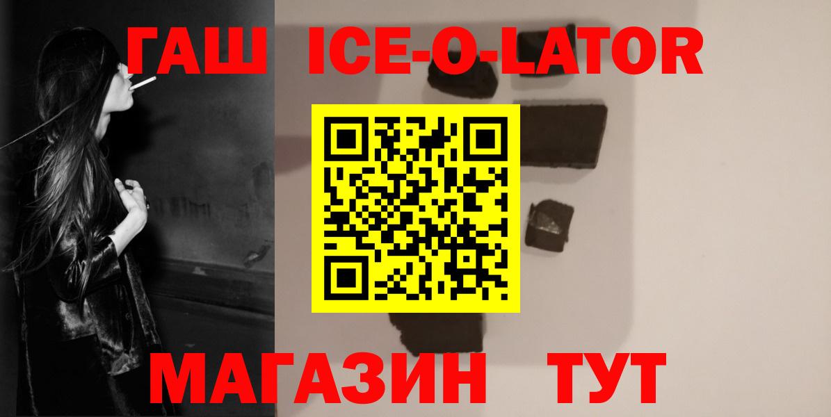 ГАШИШ индика сатива Копейск