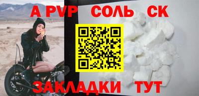 меф Бугуруслан