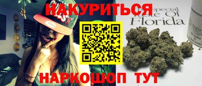 меф Бугуруслан