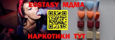 меф Бугуруслан