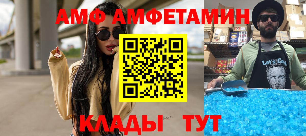 Первитин витя Копейск