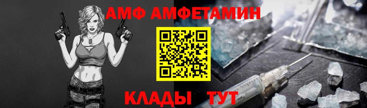 Метамфетамин Methamphetamine  Вход с VPN  Копейск 