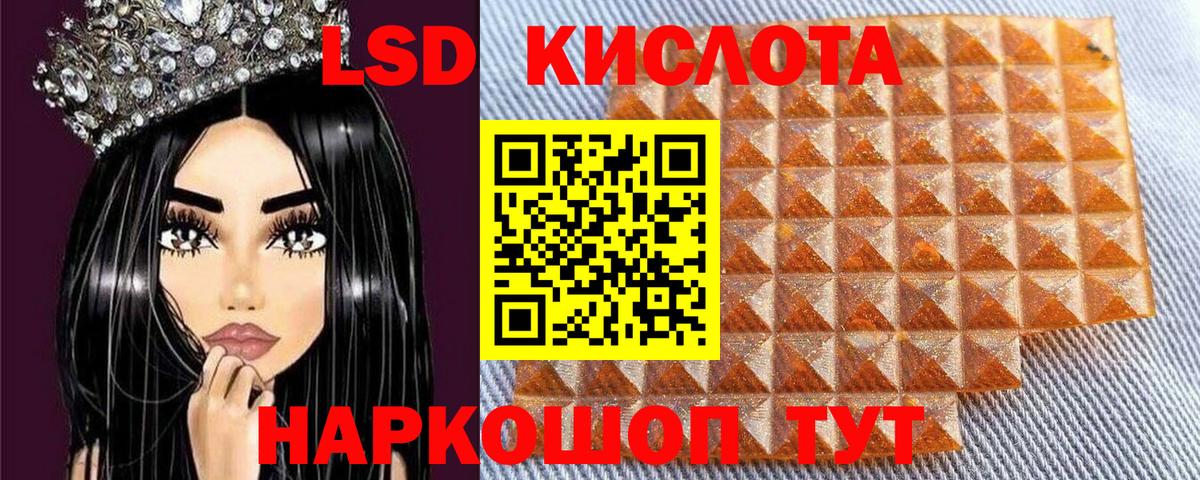 Марки N-bome 1,5мг Копейск