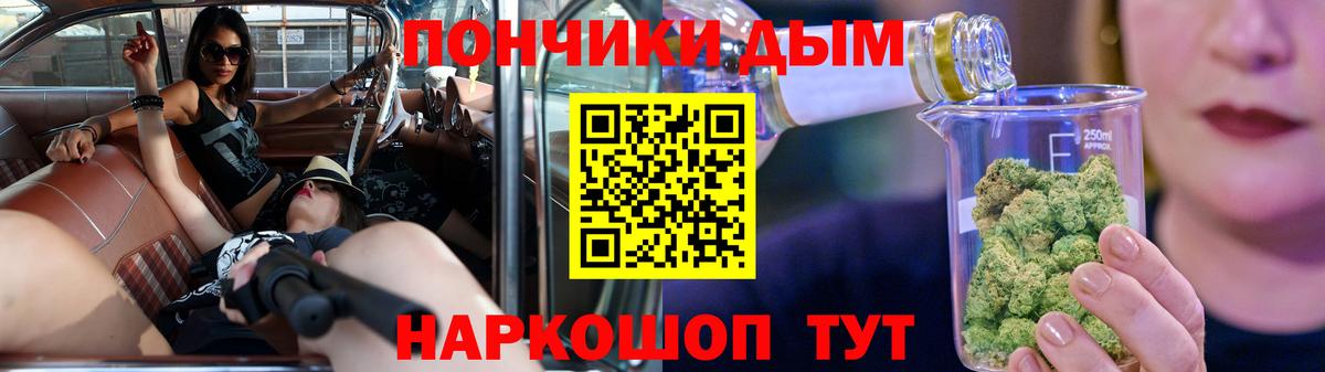 Копейск  Шишки марихуана OG Kush  Бошки марихуана AK-47  Вход с VPN  Конопля Bruce Banner 